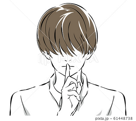 A Man Who Hid His Eyes With His Bangs Stock Illustration