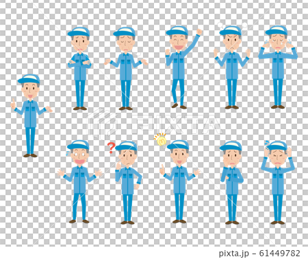 作業者 作業員 セット 高齢 男性 感情 ポーズ 作業者 作業員 セット 高齢 男性 感情 ポーズ 61449782