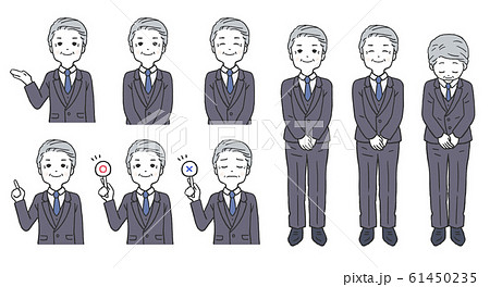 男性会社員のポーズのイラストセット 61450235