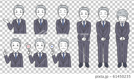男性会社員のポーズのイラストセット 61450235