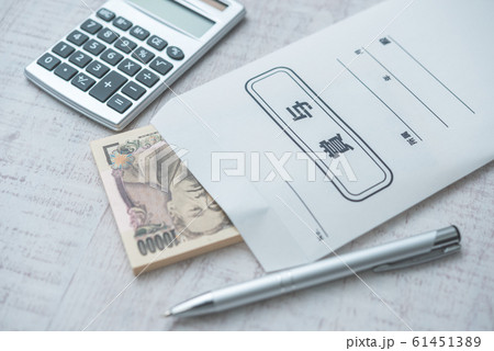 イメージフォト イメージフォト 61451389