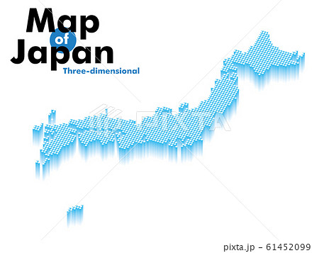 ドットとグラデーションの立体的な日本地図のイラスト｜青系・ビジネスグラフィック素材 61452099