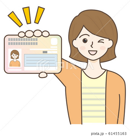 マイナンバーカードを持っている若い女性（カードアップ） 61455163