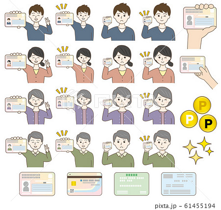 マイナンバーカード人物上半身セット（男性、女性、高齢男性、高齢女性） 61455194