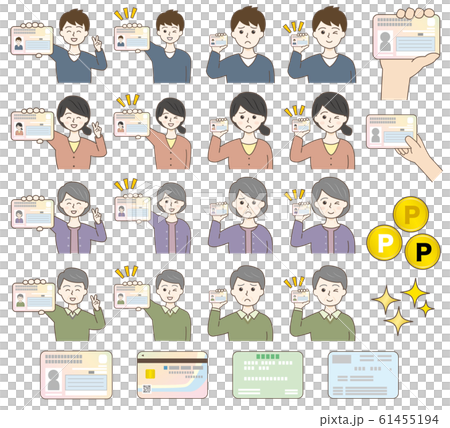 マイナンバーカード人物上半身セット（男性、女性、高齢男性、高齢女性） 61455194