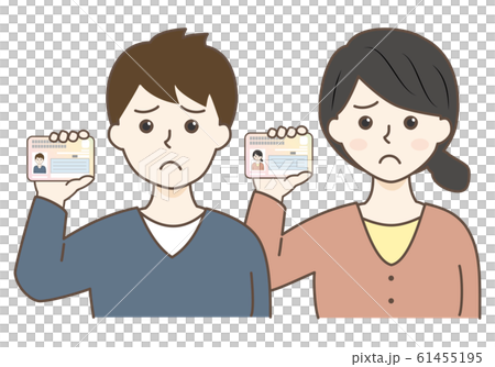 マイナンバーカードを持った若い男女の上半身（困る） 61455195