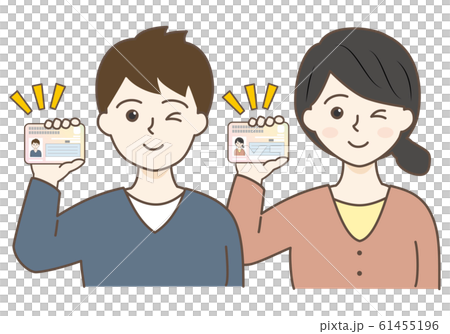 マイナンバーカードを持った若い男女の上半身 61455196