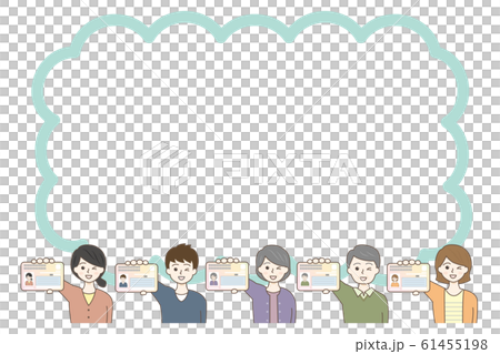 マイナンバーを持った人物のフレーム2 61455198