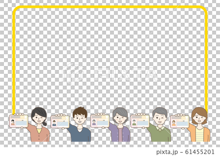 マイナンバーを持った人物のフレーム3 61455201
