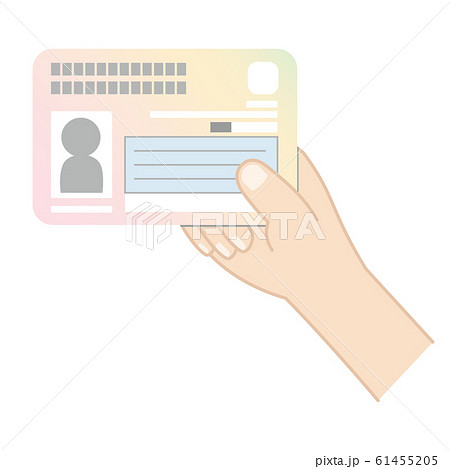 マイナンバーカードを持っている手1 61455205