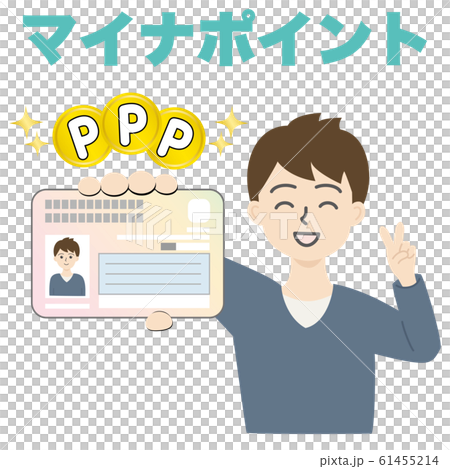 用我的號碼卡未成年人得分的男人 用我的號碼卡未成年人得分的男人 61455214