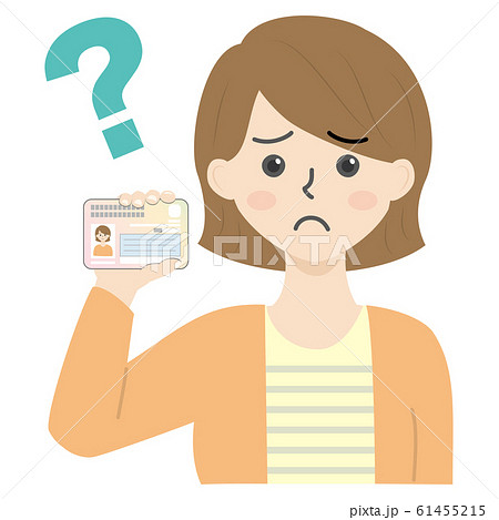 マイナンバーカードを持ってる若い女性（困る・悩む） 61455215
