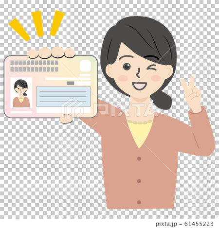 マイナンバーカードを持ってピースしてる女性・主婦 61455223