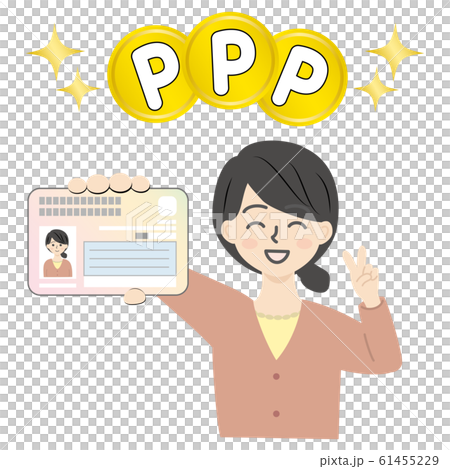 A woman / housewife (point) 1 who has a piece with my number card A woman / housewife (point) 1 who has a piece with my number card 61455229