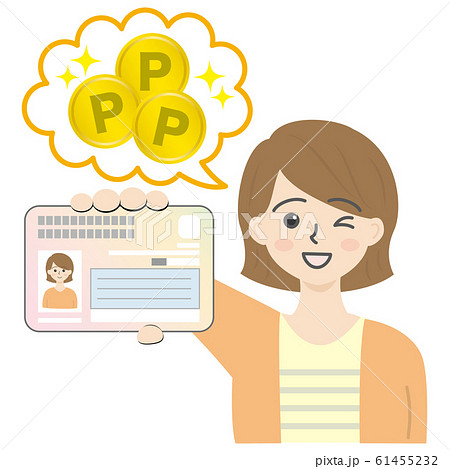 マイナンバーカードを持っている若い女性（ポイント）2 61455232