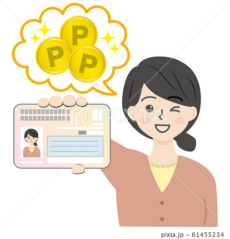マイナンバーカードを持っている女性・主婦（ポイント）2 61455234