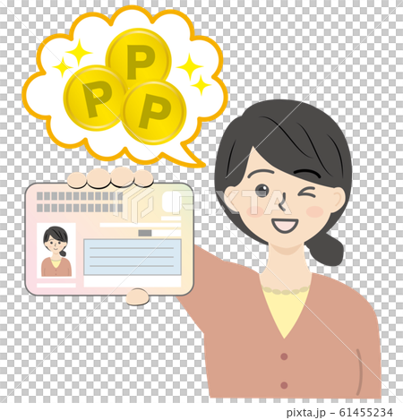 マイナンバーカードを持っている女性・主婦（ポイント）2 61455234