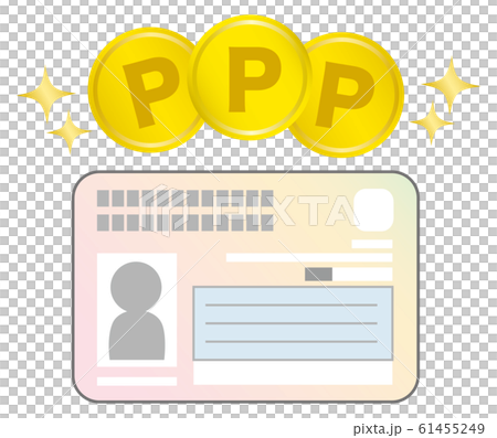 マイナンバーカードとポイント1 61455249