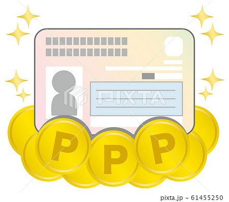 マイナンバーカードとポイント3 61455250
