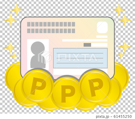 マイナンバーカードとポイント3 61455250