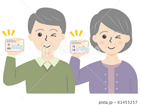 マイナンバーカードを持った高齢男女の上半身 61455257