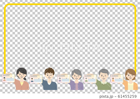 マイナンバーを持った人物のフレーム3 61455259