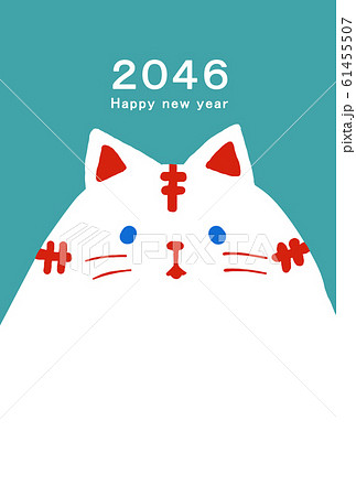 2046年賀状テンプレート ハッピーニューイヤー 年賀状 虎年 とら年 トラ年 虎年 寅年 2046 2046年賀状テンプレート ハッピーニューイヤー 年賀状 虎年 とら年 トラ年 虎年 寅年 2046 61455507