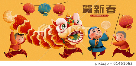 Lion Dance Performers Setのイラスト素材