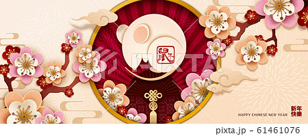 Paper art white mouse banner Paper art white mouse banner 61461076