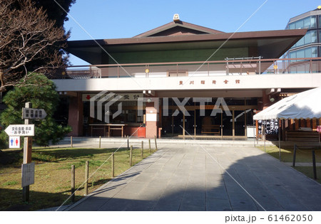 豊川稲荷東京別院（豊川稲荷会館） 61462050