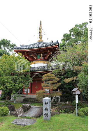 四国霊場　六番札所　安楽寺 61462068