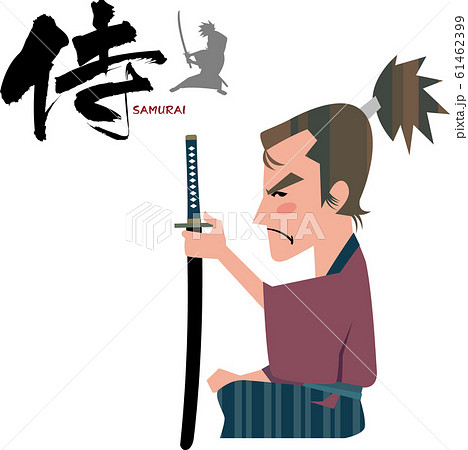 侍の横顔 61462399
