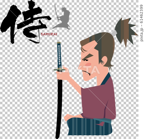 侍の横顔 61462399