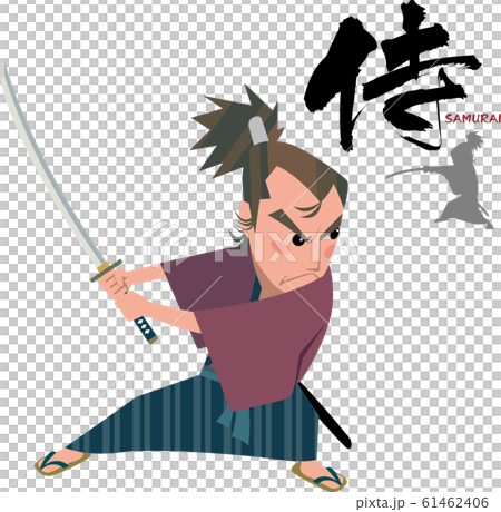 Samurai back stance 61462406