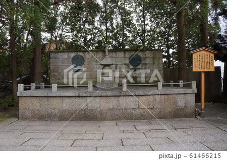 法輪寺 法輪寺 61466215