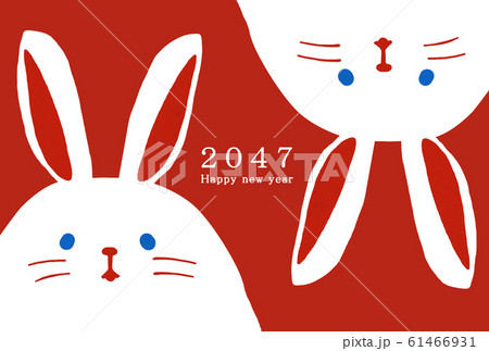 2047年賀状テンプレート　ハッピーニューイヤー　年賀状 兎年　うさぎ年　兎年　２０４７年 61466931