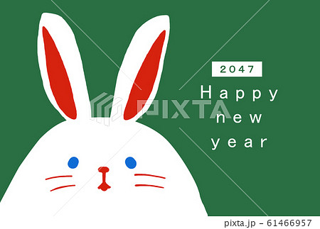 2047年賀状テンプレート　ハッピーニューイヤー　年賀状 兎年　うさぎ年　兎年　２０４７年 61466957