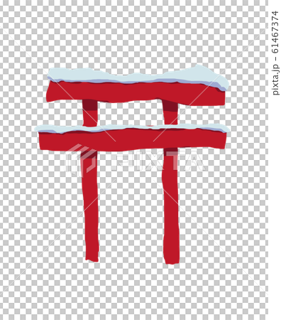 雪の積もった真っ赤な鳥居 61467374