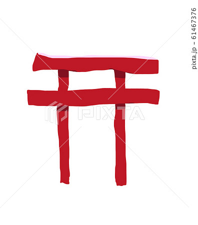 シンプルな赤色の鳥居 61467376