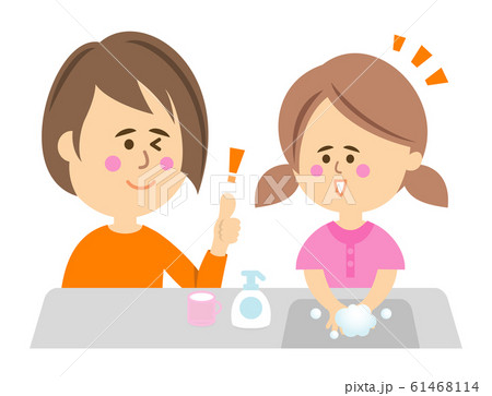 手洗い・うがいをする子供とほめている大人のイラストイメージ 手洗い・うがいをする子供とほめている大人のイラストイメージ 61468114