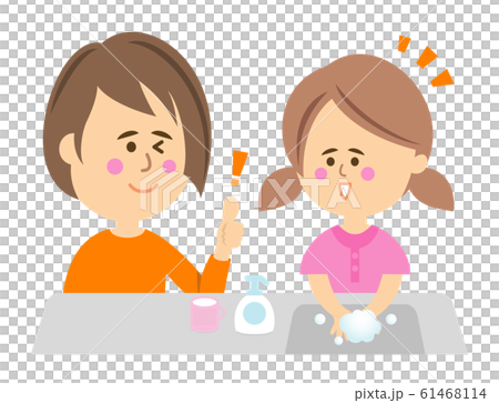 手洗い・うがいをする子供とほめている大人のイラストイメージ 手洗い・うがいをする子供とほめている大人のイラストイメージ 61468114