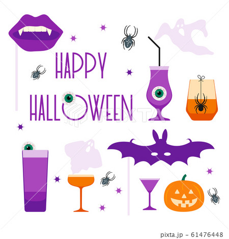Vector Halloween 2020 Party glass Jack bat mask Vector Halloween 2020 Party glass Jack bat mask 61476448