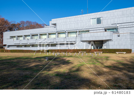 埼玉県立嵐山史跡の博物館 菅谷館跡 埼玉県立嵐山史跡の博物館 菅谷館跡 61480183