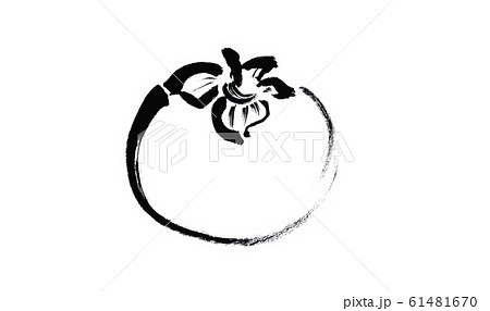 モノクロ 白黒 単色 線画 果物 墨絵 手書き カキ かき 柿 筆書き 秋 秋の果物 秋の風物詩 柿のイラスト素材