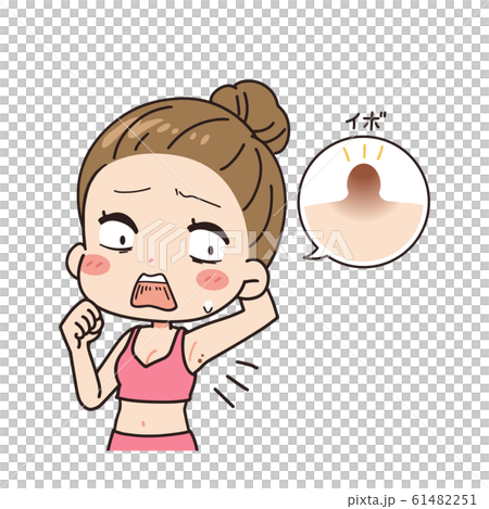 一個女人被疣上身震驚的斜插圖 61482251