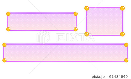 シンプルな枠付き紫ピンクのテロップベースのイラスト素材