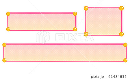 シンプルな枠付き暖色のテロップベースのイラスト素材 61484655 Pixta