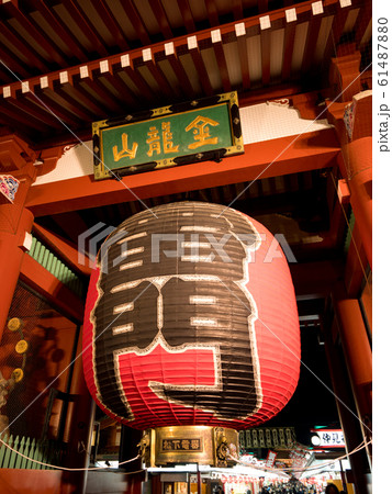 東京都 浅草寺雷門 東京都 浅草寺雷門 61487880