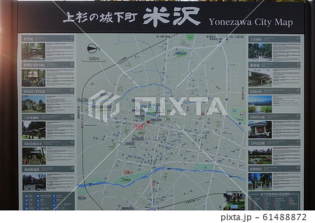 上杉神社 マップ 上杉神社 マップ 61488872