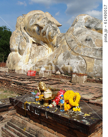 ワット・ロカヤスタ 61490017